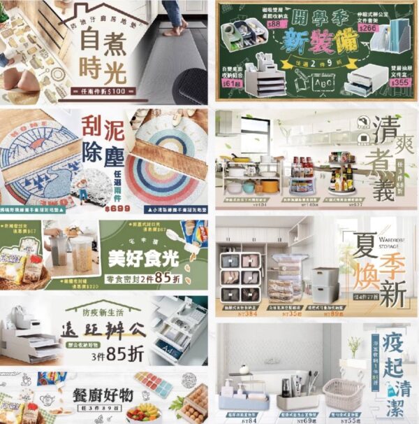 品牌策劃 標誌設計